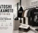 How Satoshi Nakamoto Clothing Is Shaping Modern Streetwear Fashion